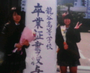 20080329175546.jpg