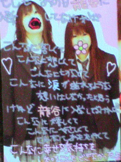 20080218222344.jpg